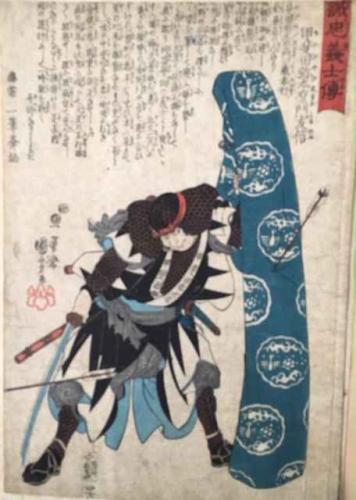 Samurai with Scrpt by Utamaro Kunisada II