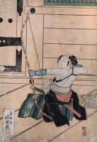 Samurai Archer by Unknown Unknown