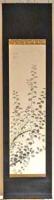 Screen #19 Modern Japanese scroll by Unknown Unknown