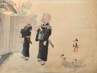 Hooded Flute Players by Sanzo Wada (1883-1967)