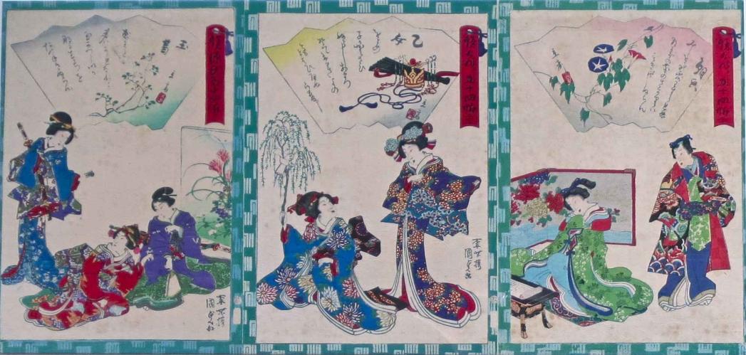 Tamakazura, Otome, and Asagao by Utagawa Kunisada II (1786-1865)