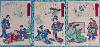 Tamakazura, Otome, and Asagao by Utagawa Kunisada II (1786-1865)