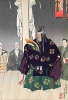 Samurai with Fan by Kogyo Tsukioka (1869-1927)