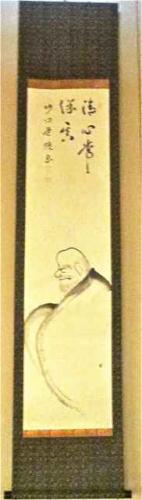 Screen #28 Japanese Buddhist Zenga scroll by Unknown Unknown
