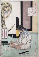 Samurai Bushido by Kogyo Tsukioka (1869-1927)