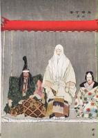 Samurai with Concubines by Kogyo Tsukioka (1869-1927)